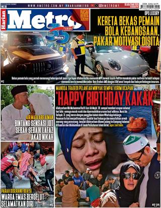 cover-hm-260526-ookbee