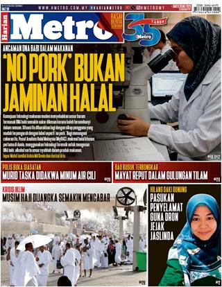 cover-hm-30052026-ookbee