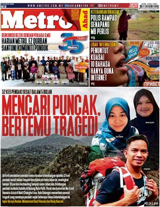 cover-hm-31052026-ookbee
