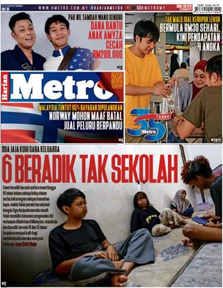 cover-hm-01062026-ookbee