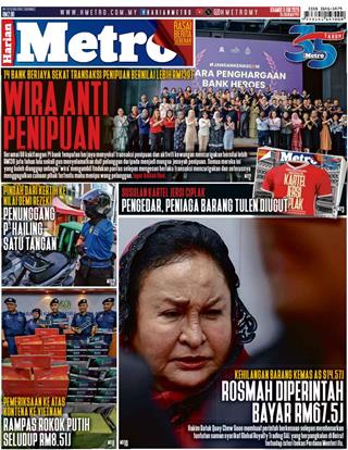 cover-hm-11062026-ookbee