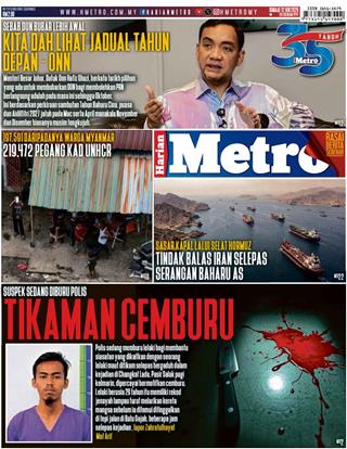 cover-hm-12062026-ookbee