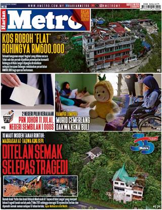cover-hm-13062026-ookbee