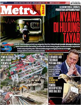 cover-hm-14062026-ookbee