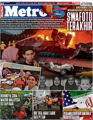 cover-hm-16062026-ookbee