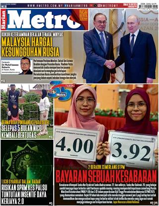 cover-hm-19062026-ookbee