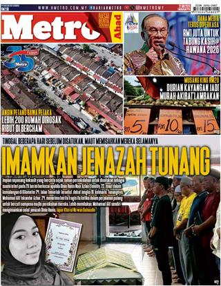 cover-hm-21062026pdf-ookbee