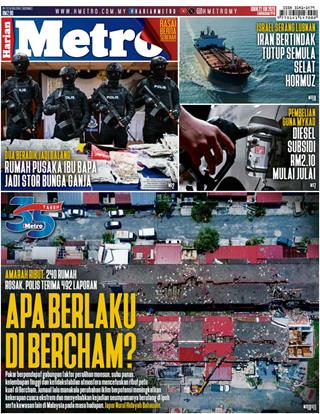 cover-hm-22062026-ookbee
