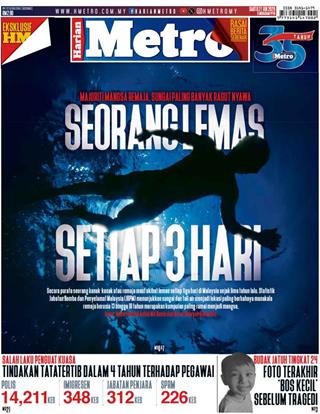 cover-hm-27062026-ookbee
