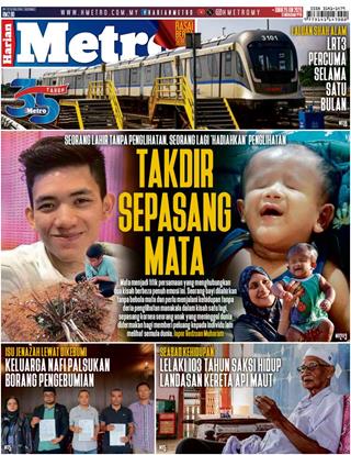 cover-hm-29062026-ookbee