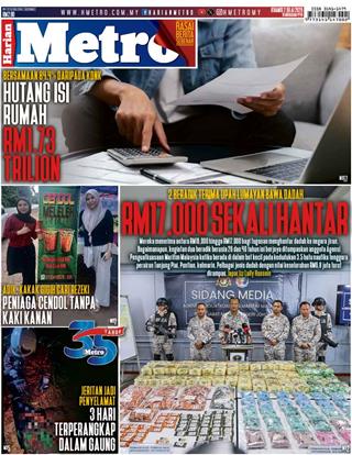 cover-hm-02072026-ookbee
