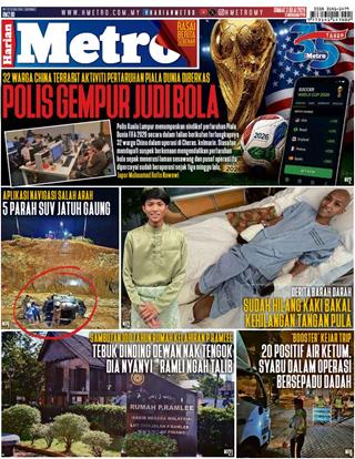 cover-hm-03072026-ookbee