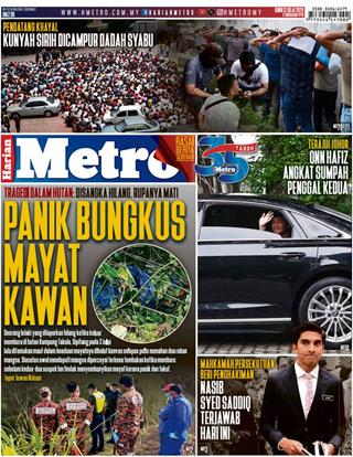 cover-hm-13072026-ookbee