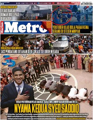 cover-hm-14072026-ookbee