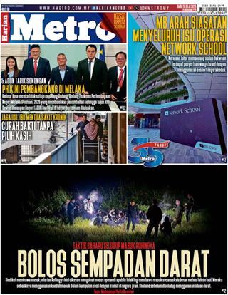 cover-hm-15072026-ookbee