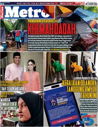cover-hm-16072026-ookbee