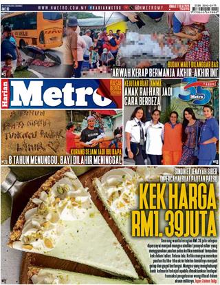 cover-hm-17072026-ookbee