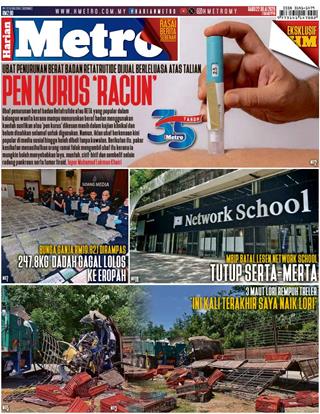 cover-hm-22072026-ookbee