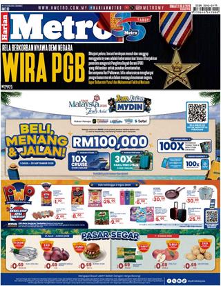 cover-hm-31072026-ookbee