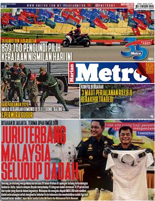 cover-hm-01082026-ookbee
