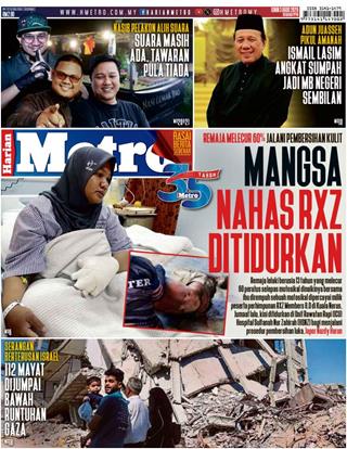 cover-hm-03082026-ookbee