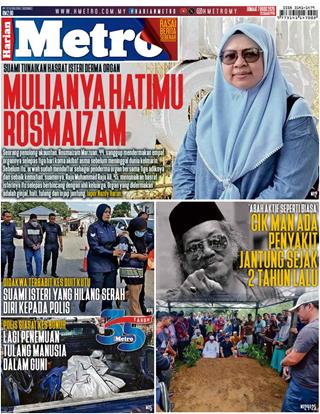 cover-hm-07082026-ookbee