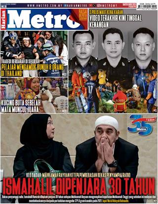 cover-hm-08082026-ookbee