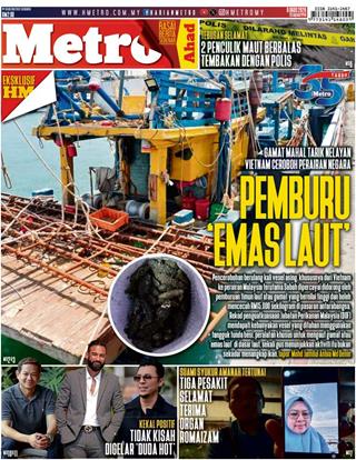 cover-hm-09082026-ookbee