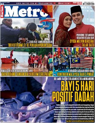 cover-hm-13082026-ookbee