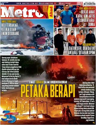 cover-harian-metro-hm-16082026-ookbee