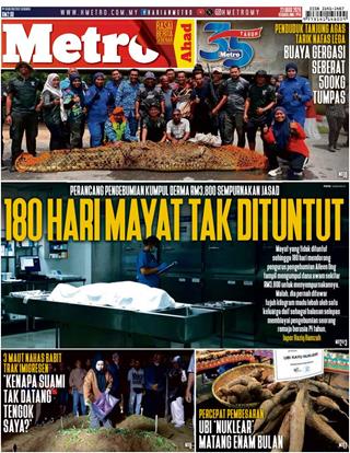 cover-hm-23082026-ookbee