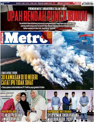 cover-hm-26082026-ookbee