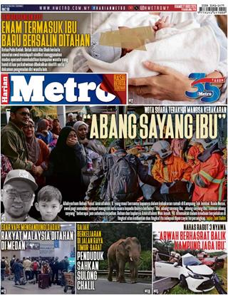 cover-hm-27082026-ookbee