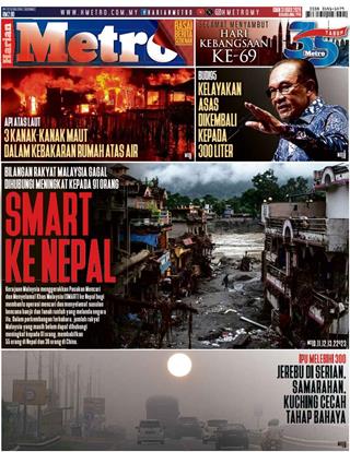 cover-hm-31082026-ookbee