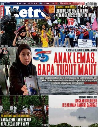 cover-hm-01092026-ookbee