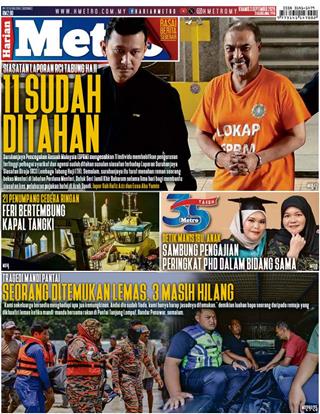 cover-hm-03092026-ookbee
