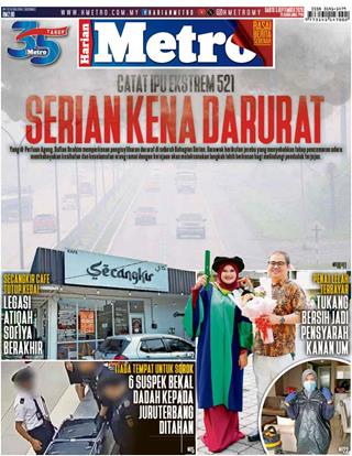 cover-hm-05092026-ookbee