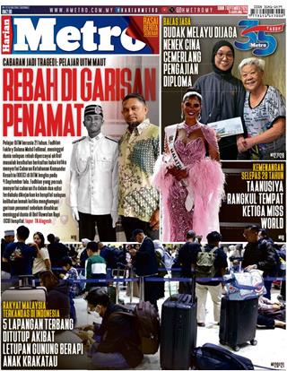 cover-hm-07092026-ookbee