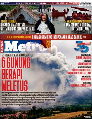cover-hm-08092026-ookbee