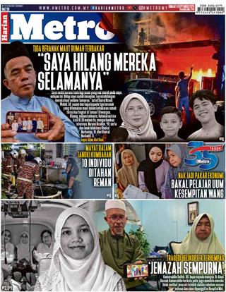 cover-hm-11092026-ookbee