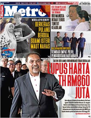 cover-hm-15092026-ookbee
