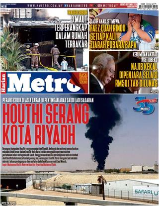 cover-hm-21092026-ookbee