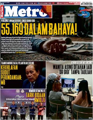 cover-hm-22092026-ookbee