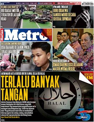 cover-hm-25092026-ookbee