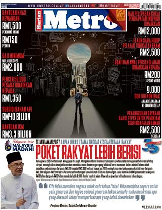 cover-hm-10102026-ookbee
