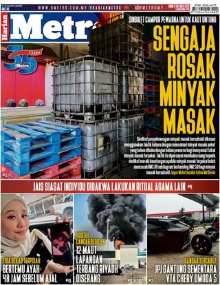 cover-hm-12102026-ookbee