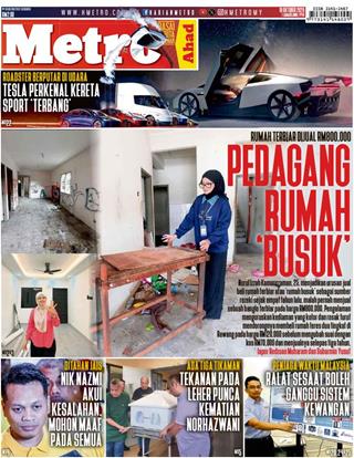cover-hm-18102026-ookbee