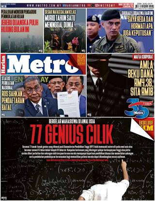 cover-hm-21102026-ookbee