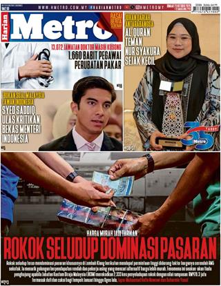 cover-hm-23102026-ookbee