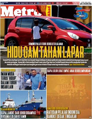 cover-hm-25102026-ookbee